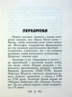 Кодекс самурая. Хагакуре. Книга п'яти кілець - зображення 2