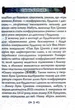 Хун Цзичен. Смак коренів - зображення 3