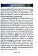 Хун Цзичен. Смак коренів - зображення 5