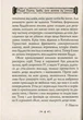 Будда, його життя та вчення - зображення 3