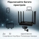 4G LTE Wi-Fi роутер DNXT ED128 під SIM-карту, CPE маршрутизатор 4LAN + WAN, 6 антен, стаціонарний 4G роутер - изображение 5