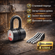 Замок навесной амбарный Aspect Premium ЗН-С-55-А стальной корпус - изображение 1