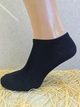 Носки женские короткие 013 Mix, 36-40р. Набор из 6 пар, микс - изображение 3