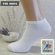 Шкарпетки жіночі короткі 013 White, 36-40р. Колір білий - зображення 1