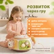 Бизикуб Montescori Busy Drum музыкальный развивающий сортер для малышей 6-36 месяцев - изображение 2