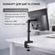 Кронштейн для монитора 13–27" LOW MM4 Black настольное крепление VESA 75x75/100x100 до 7 кг поворотное наклонное - изображение 3