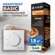 Комплект теплої підлоги Basic - нагрівальний мат NAVIN HaloClear 340 Вт / 1.8 м² (3.6 м) + терморегулятор NAVIN EH84WM-16A, білий матовий - зображення 1