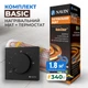 Комплект теплого пола Basic - нагревательный мат NAVIN HaloClear 340 Вт / 1.7м² (3.4 м) + терморегулятор NAVIN EH84WM-16A, черный матовый (41-203017-0340) - изображение 1