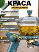 Чайник Гунфу з магнітним дозатором "Чарівний олень" 300мл, заварник із жароміцного скла з підставкою типод, блакитний - зображення 2