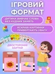 Дитячий інтерактивний планшет для вивчення англійської мови з картками Монтессорі 112шт (224 слова) - зображення 5