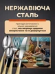 Набір столових приладів 48 предметів на 12 персон, комплект з нержавіючої сталі: ложки, вилки, ножі, набір сервіровок - зображення 2