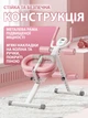 Тренажер для пресса и ног складной, фитнес платформа с эспандерами и резинками для дома, тренажер силовой до 150кг, розовый - изображение 3