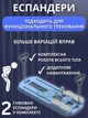 Универсальная фитнес-доска для отжиманий с эспандерами, тренажер для пресса и ног складной, фитнес платформа с резинками, голубая - изображение 4