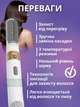 Мультистайлер для волос 5 в 1 на 1000Вт, фен стайлер с ионизацией и насадками для завивки воздушным потоком в кейсе, белый - изображение 4
