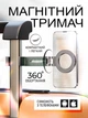 Магнитный держатель для телефона в авто алюминиевый 360, складная подставка для смартфона, крепление на штатив 1/4 металл - изображение 1