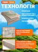 Надувне ліжко двомісне 205х182х75 зі спинкою та насосом, матрац надувний акумуляторний Type-C, флок велюр, бежевий - зображення 5