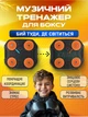 Музыкальная боксерская мишень на 4 секции настенная с Bluetooth, умный тренажер для бокса с перчатками и LED - изображение 2