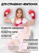 Музичний боксерський мішень настінний, розумний тренажер для боксу з Bluetooth на 4 секції з рукавичками, рожевий - зображення 7