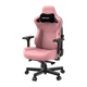 Крісло ігрове Anda Seat Kaiser 3 Pink Size XL - зображення 3