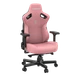 Крісло ігрове Anda Seat Kaiser 3 Pink Size XL - зображення 8