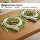 Набір серветок 2 шт з оборкою IDEIA, 30 см, бавовна, для дому, кафе, для сервірування столу салат - зображення 4