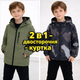 Двостороння куртка демісезонна для хлопчика Happy House 2-в-1 з капюшоном водовідштовхувальна, 116-122, Оливковий - зображення 2
