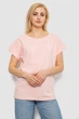 Футболка женская однотонная, цвет персиковый, XL, 244R2300 - изображение 1