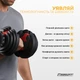 Гантель наборная EasyFit UniWeight 1,5–16 кг (EF-0160-BR) - изображение 2