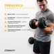 Гантель наборная EasyFit UniWeight 1,5–16 кг (EF-0160-BR) - изображение 5