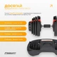 Гантель наборная EasyFit UniWeight 1,5–16 кг (EF-0160-BR) - изображение 8