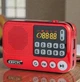 Радиоприемник цифровой аккумуляторный BKK, с цифровым FM тюнером, слотами USB и MicroSD, Красный (99) - изображение 1
