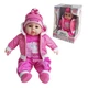 Кукла мягконабивная Пупс с соской говорящий "Мой малыш" Сказка Стих Фразы на украинском языке 46 см (Mkp115) - изображение 1