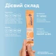 Электролиты Hydria Electrolytes Daily №14, 14 стиков по 5 г Персик (4820274801020) - изображение 6