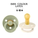 Соска BIBS 6-18 m Colour Latex Round Ivory / Sage, 2 шт - изображение 1