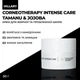 Крем для жирної та проблемної шкіри Hillary Corneotherapy Intense Сare Tamanu & Jojoba ,50г - зображення 1