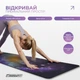 Коврик для йоги EasyFit Light BlueMoon (замша-каучук) (EF-1926-3) - изображение 3