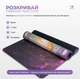 Коврик для йоги EasyFit Light BlueMoon (замша-каучук) (EF-1926-3) - изображение 5
