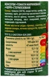 Томаты Верес маринованные Черри 440 г (4823105409174) - изображение 3