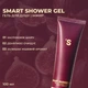 Sister`s Aroma Smart гель для душу , Інжир , 100 мл - изображение 2