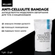 Антицелюлітні моделюючі обгортання для тіла з ніацинамідом Hillary Niacinamide Cold Slim - изображение 2