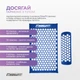 Массажный коврик EasyFit Аппликатор Кузнецова с подушкой Синий с белым (EF-2709-BLW) (56003159) - изображение 9