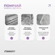 Фітнес-рушник EasyFit RoyalWing 90х50 см з мікрофібри + кейс - зображення 4