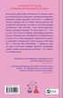 Не закохані - А. Гейзелвуд (9786171714427) - изображение 3