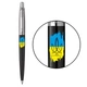 Подарунковий набір Parker JOTTER Originals UKRAINE Black CT BP Тризуб фігурний на тлі прапора (кулькова ручка + блокнот Parker) - зображення 4