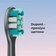 Електрична зубна щітка AENO DB10G - зображення 11