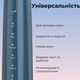 Электрическая зубная щетка AENO 10N - изображение 6