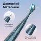 Электрическая зубная щетка AENO 10N - изображение 10