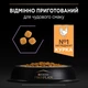 Сухой корм для кошек Purina Pro Plan Original Kitten до 12 месяцев с курицей 1.5 кг (7613036505178) - изображение 7