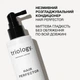 Незмивний розгладжувальний кондиціонер Triology. Hair Perfector 150 мл (4823109705791) - зображення 3