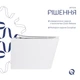 Унитаз подвесной Qtap Tern Ultra Quiet (QT17332303AW) - изображение 4